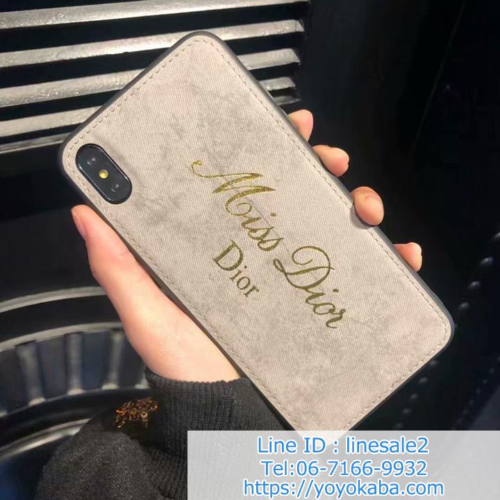 Dior iphone8 7カバー お洒落