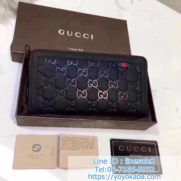 型押し GUCCI 長財布